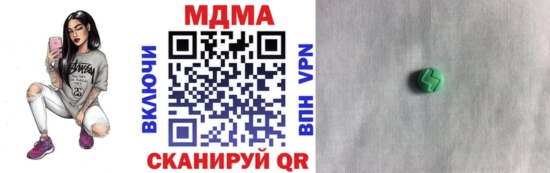 МДМА crystal  площадка Telegram  mega маркетплейс  Елабуга  что такое  