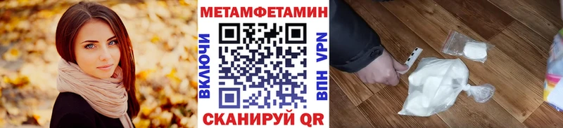 MEGA зеркало Елабуга Метамфетамин витя