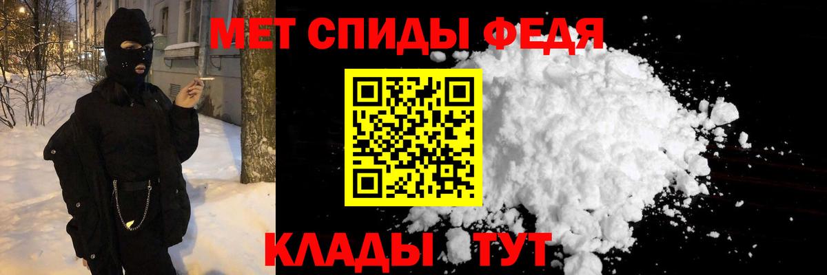 Метамфетамин  ГАШИШ  Продажа наркотиков  Меф кристаллы  Елабуга  Вход с VPN  ГАШИШ  Каннабис 
