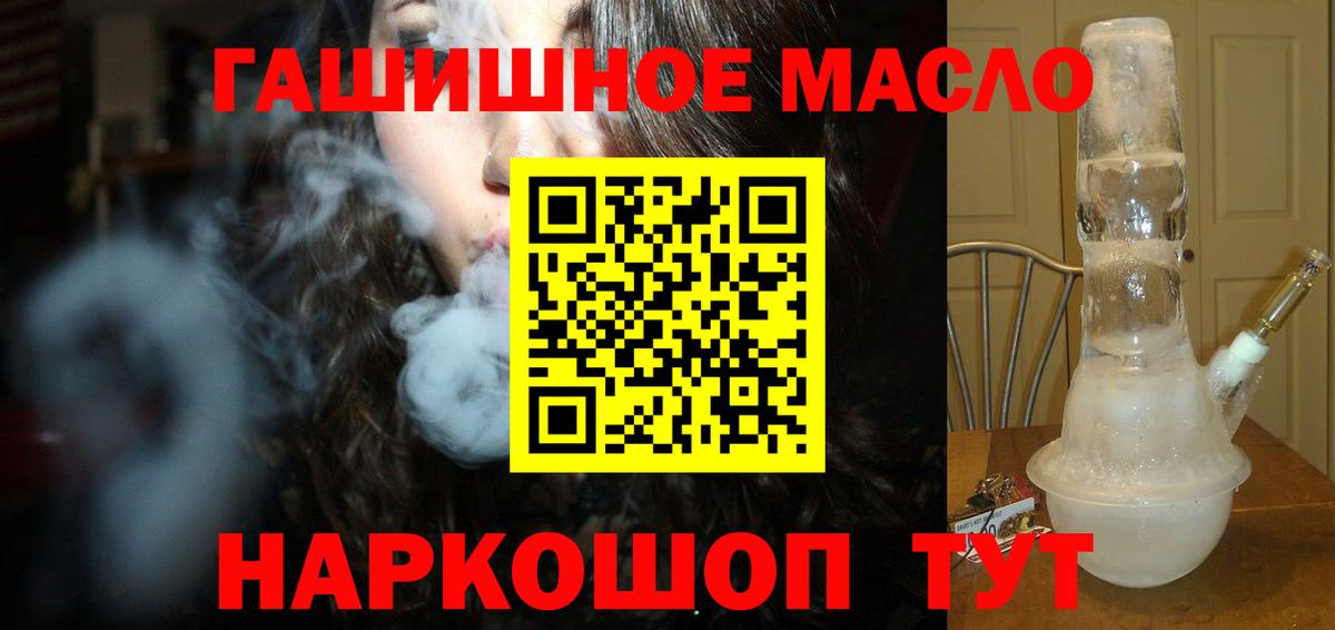 Елабуга  ТГК вейп  Вход с VPN 