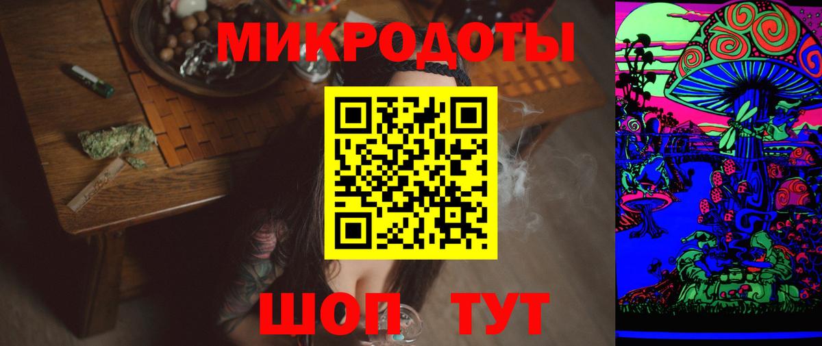 Галлюциногенные грибы Cubensis Елабуга