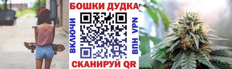 Каннабис LSD WEED  купить  сайты  Елабуга 
