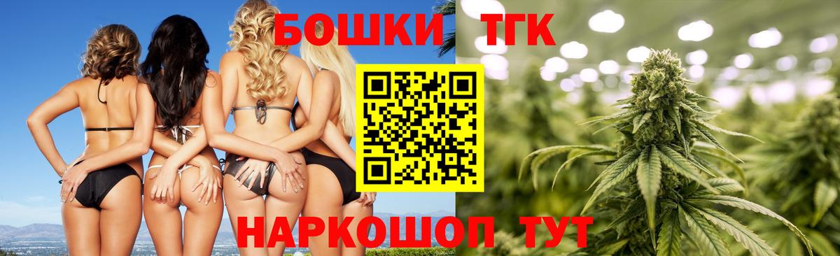 Конопля Bruce Banner Елабуга