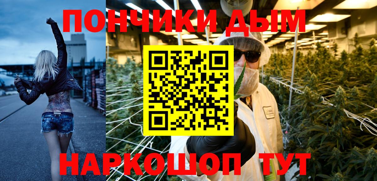 Елабуга  Канабис MAZAR  Вход с VPN  Конопля VHQ 